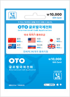 OTO글로벌 사진