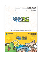 넥슨카드 사진