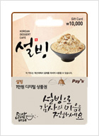 설빙 사진