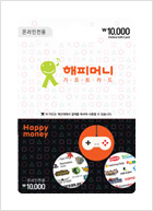 해피머니 사진