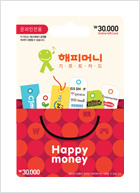 해피머니 사진