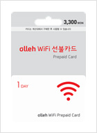 KT 와이파이 사진