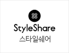 스타일쉐어