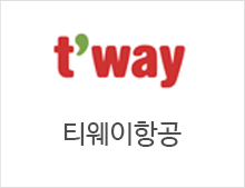 티웨이항공