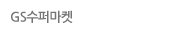 25공감