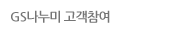 1:1 맞춤상담