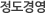 GS드림콘