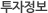 모바일 GS25