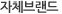 소셜 GS25