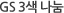 추천점포소개