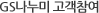 1:1맞춤상담