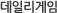 GS25소개