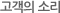 1:1 문의