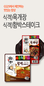 식객 육개장